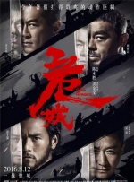 三更之回忆